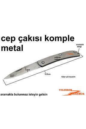 قیچی پیوند yıldırım nalbur - کد 792041731