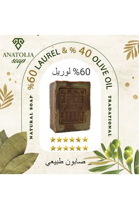 صابون جامد Anatolia Soap - کد 792598795