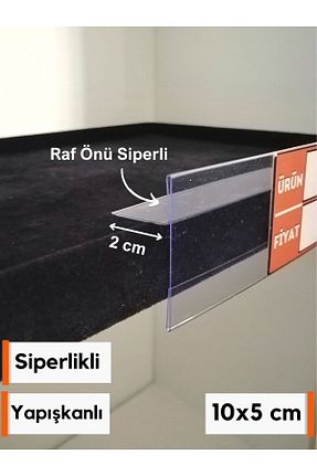 اتیکت Şeffaf Etiket - کد 787574876