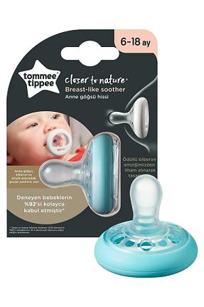 بادی و سرهمی نوزادی بژ بچه گانه سیلیکون Tommee Tippee - کد 793358871