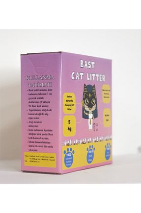 شن گربه Doğal/Bentonit Kumlar bast - کد 794783411