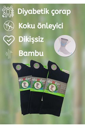 جوراب دیابتی بامبو AFC HOME - کد 795011561