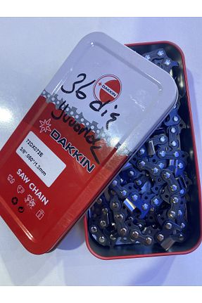 اکسسوری ماشین باغبانی DAKKIN ZEYBEK - کد 795285582