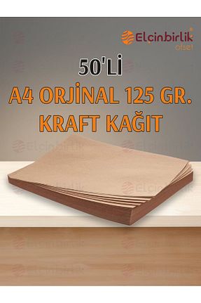 کاغذ فتوکپی و چاپ A4 elçinbirlik - کد 796656312