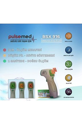 تب سنج Pulsemed - کد 267117048