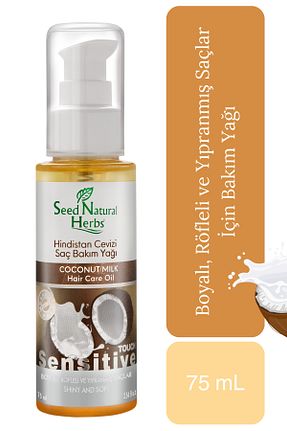 روغن و سرم مو Seed Natural Herbs - کد 797122671