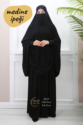 کلاه و ابایا مشکی زنانه جین SİYAH NUR - کد 797243025