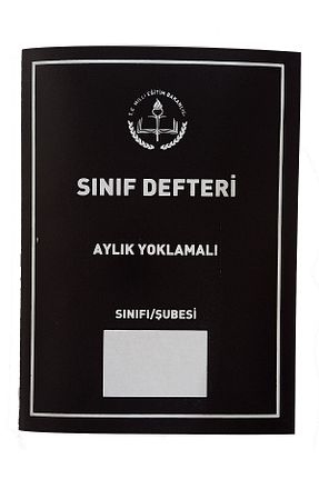 اوراق رسمی و تجاری Yeni Merhaba Yayıncılık - کد 64893354