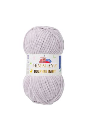 نخ بافندگی طوسی Himalaya - کد 799480087