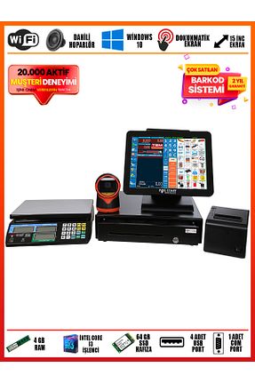 بارکد خوان مشکی POS START - کد 785828134