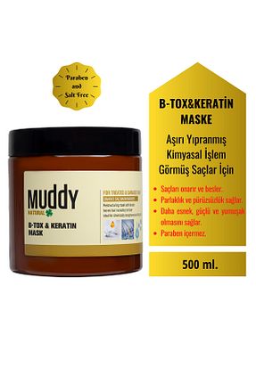 ماسک مو Muddy - کد 4505779