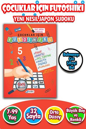 کتب فعالیتی و آموزشی 9+ سال Harika Kitap - کد 800184730
