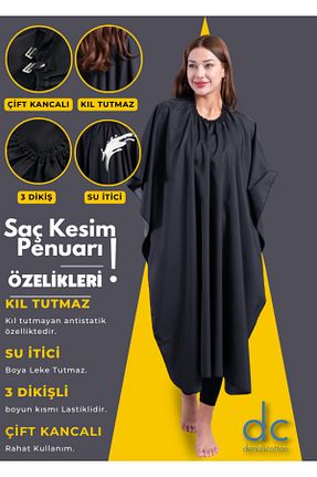 اکسسوری اصلاح مشکی denizlicotton - کد 801726242