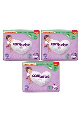 پوشک بچه Canbebe - کد 801799650
