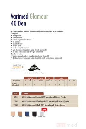 جوراب واریس طوسی varimed - کد 736816347