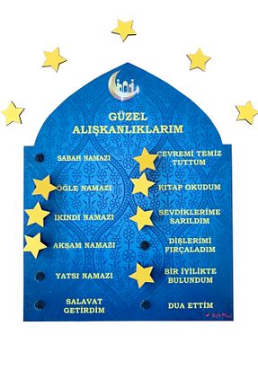 اسباب بازی آموزشی Türkçe gift plus - کد 767253954