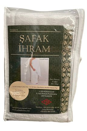 حوله سفید پنبه ای ŞAFAK İHRAM - کد 797640028
