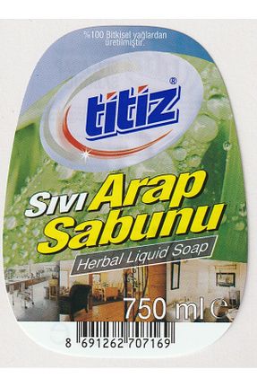 پاک کننده سطح Titiz - کد 176781627