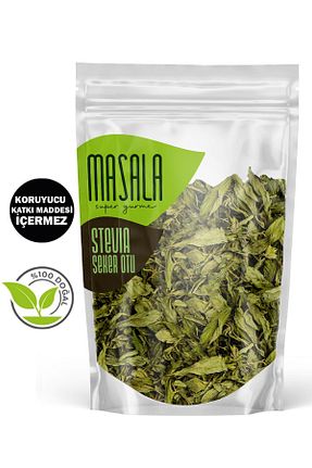بذر و گیاه Super Gurme Masala - کد 804053695