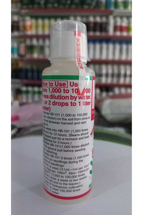 دفع آفات tarımmahsulleriofisi - کد 805129870