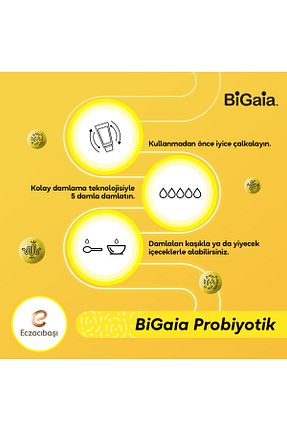 پروبیوتیک و پری بیوتیک Bigaia - کد 805689691