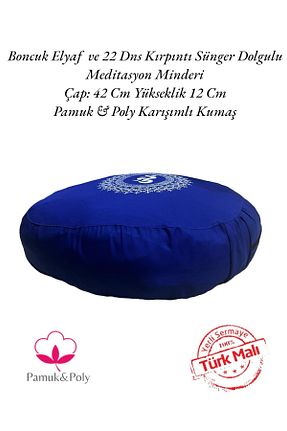 تشک یوگا آبی REMEGE - کد 805169262