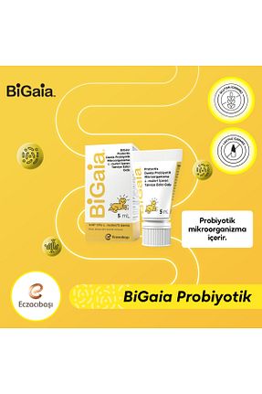 پروبیوتیک و پری بیوتیک Bigaia - کد 805689691