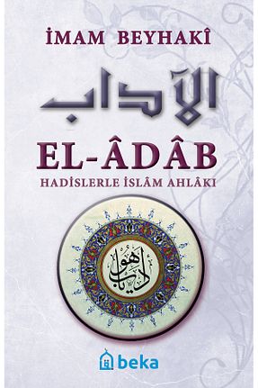 کتاب مذهبی Beka Yayınları - کد 802185844