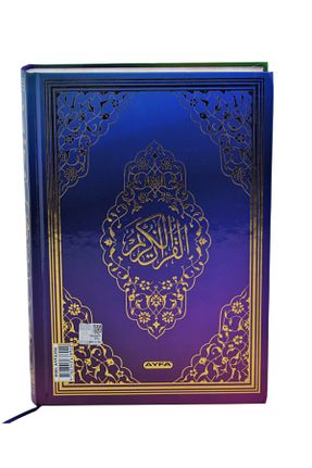 سجاده آبی پلی استر HitDukkan - کد 806275256