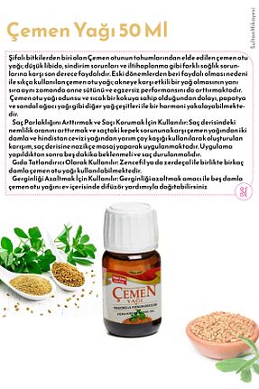 روغن مراقبت Sultan Hikayesi - کد 806534658