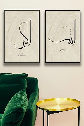 تابلو رنگی MDF Nod - کد 806799918