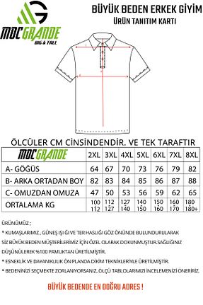 تیشرت سایز بزرگ خاکی مردانه T-Shirt MocGrande - کد 807998728