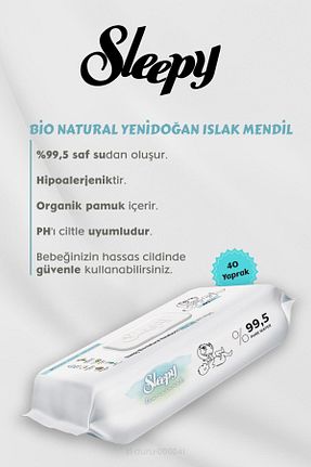 دستمال مرطوب کودک Sleepy - کد 807792324