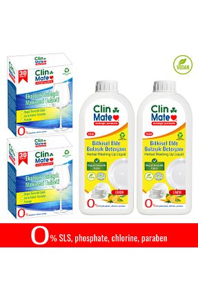 مواد شوینده ماشین ظرفشویی Clinmate - کد 807504340
