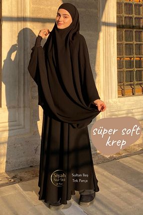 کلاه و ابایا مشکی زنانه بافتنی SİYAH NUR - کد 807453465