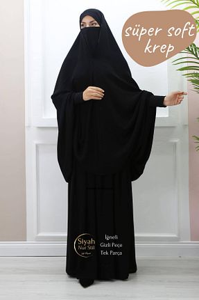 کلاه و ابایا مشکی زنانه جین SİYAH NUR - کد 807556967
