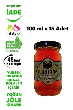 آب استخوان و مغز استخوان İLİKHANE - کد 808304624