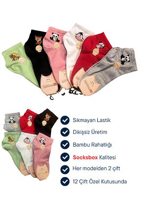 جوراب قهوه ای زنانه بامبو socksbox - کد 808364365