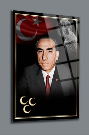 تابلو رنگی چرم SRD Concept - کد 356619896