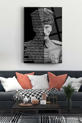 تابلو رنگی چرم SRD Concept - کد 363177075