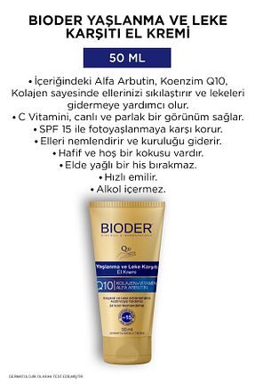 کرم دست Bioder - کد 809966162