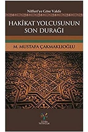 کتاب مذهبی litera kitap.com - کد 3429244