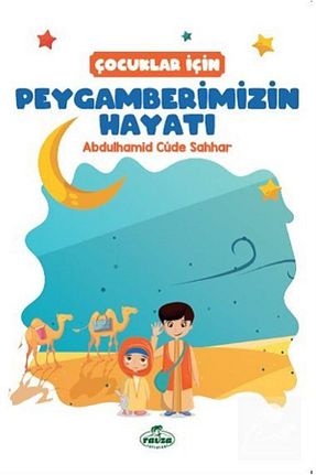 کتاب قصه و داستان کودکانه 0 - 3 سال Ravza Yayınları - کد 33919969
