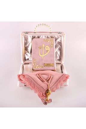 کتاب مذهبی Hayrat Neşriyat - کد 809915544