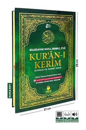 کتاب مذهبی Merve Yayınları - کد 800400254
