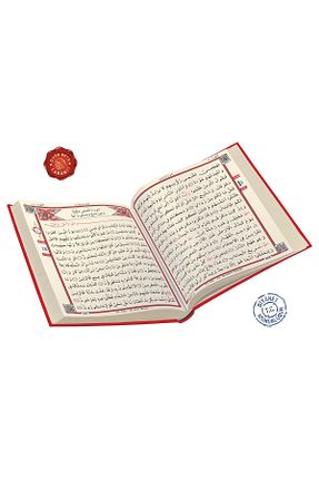 کتاب مذهبی Merve Yayınları - کد 101153895