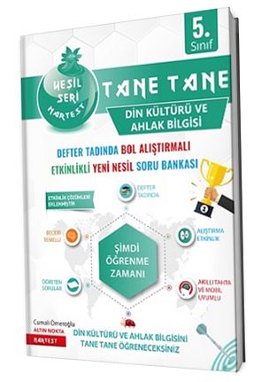 آمادگی آزمون Nartest Yayınevi - کد 810619404