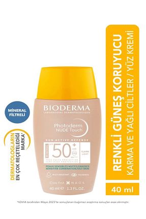 کرم ضد آفتاب صورت SPF 50 + Bioderma - کد 810933498