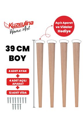 پایه مبل قهوه ای Kuzeylina - کد 809400245