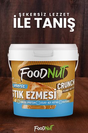 رب پسته FoodNut - کد 787674014